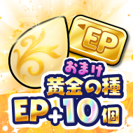 パックC