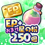 パックA