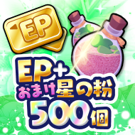 パックB