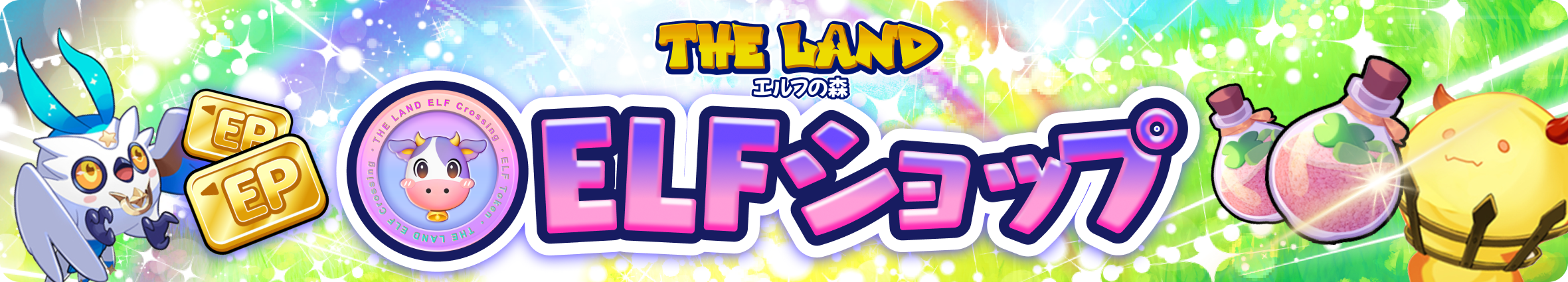 THE LAND Game Items Banner